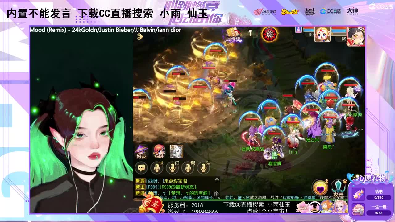 一臭唱歌的
