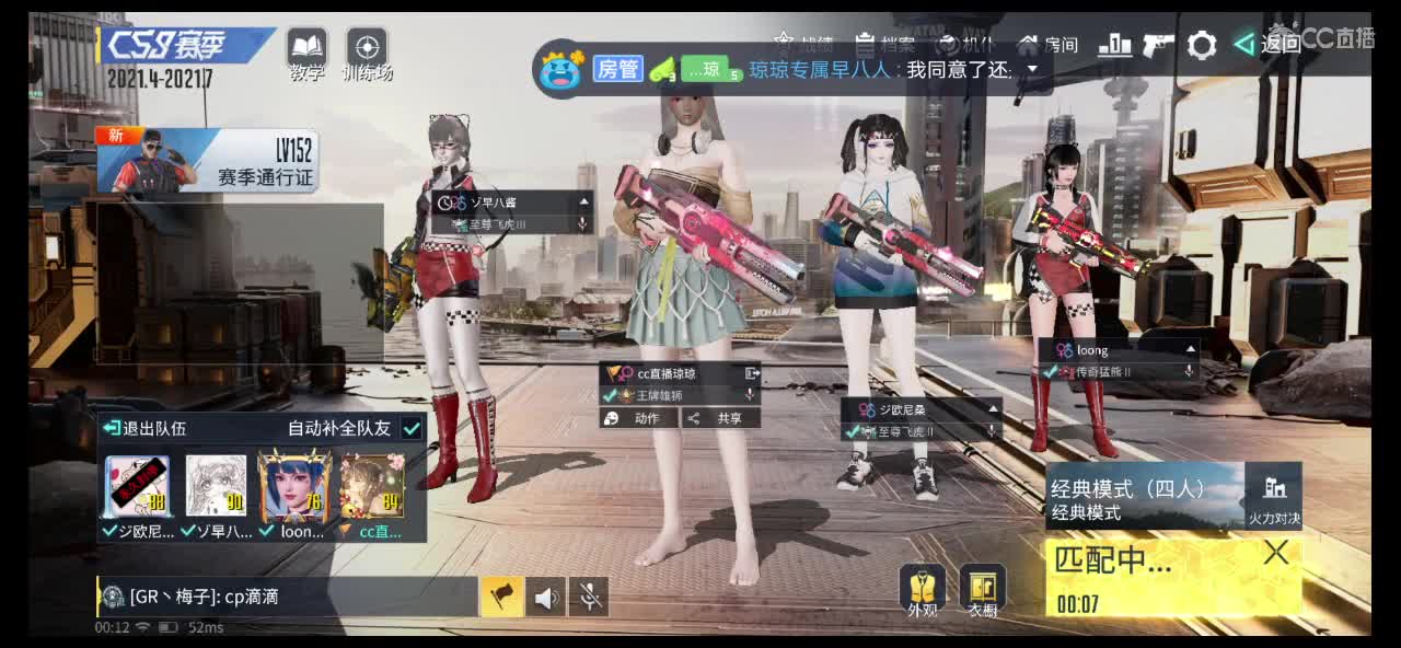 摘个五星吖✨ 第2段