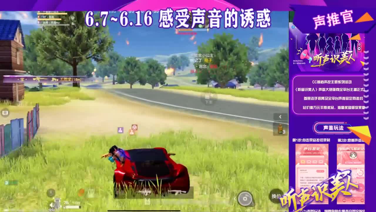 ❤ 第1段