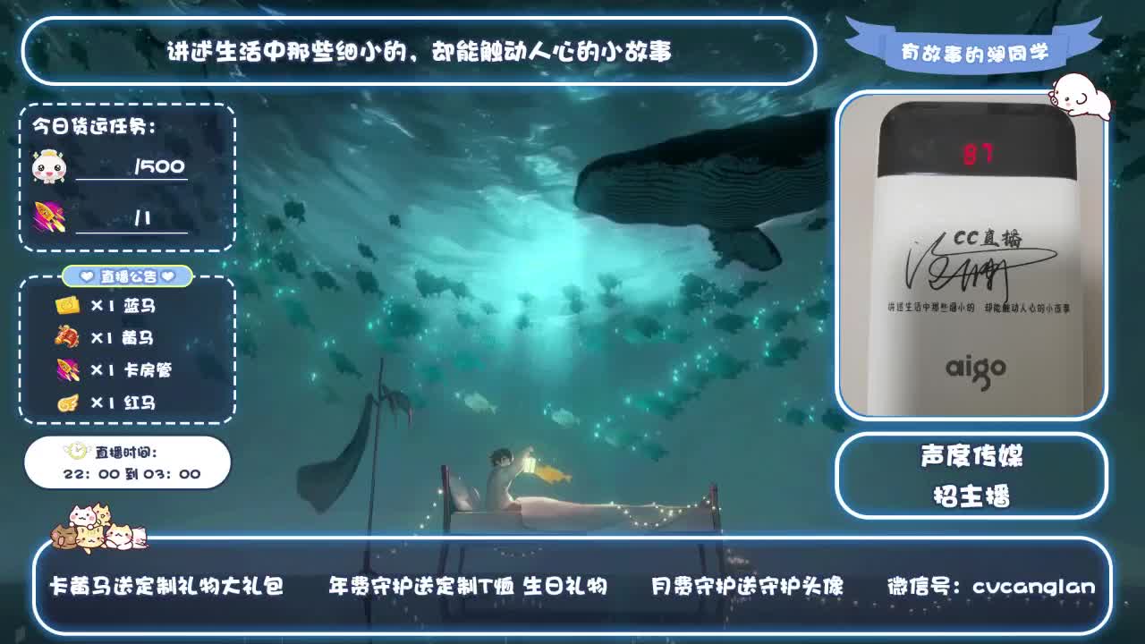 倩女好声音 第1段