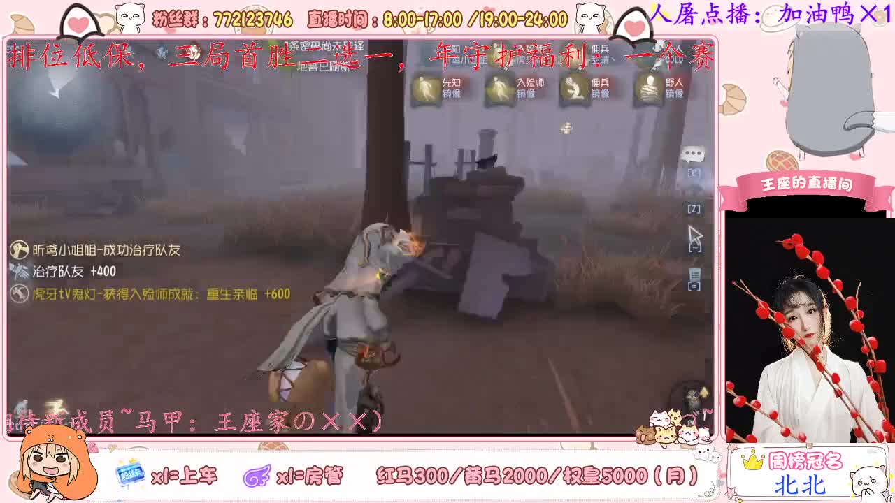 排位啦~ 第1段