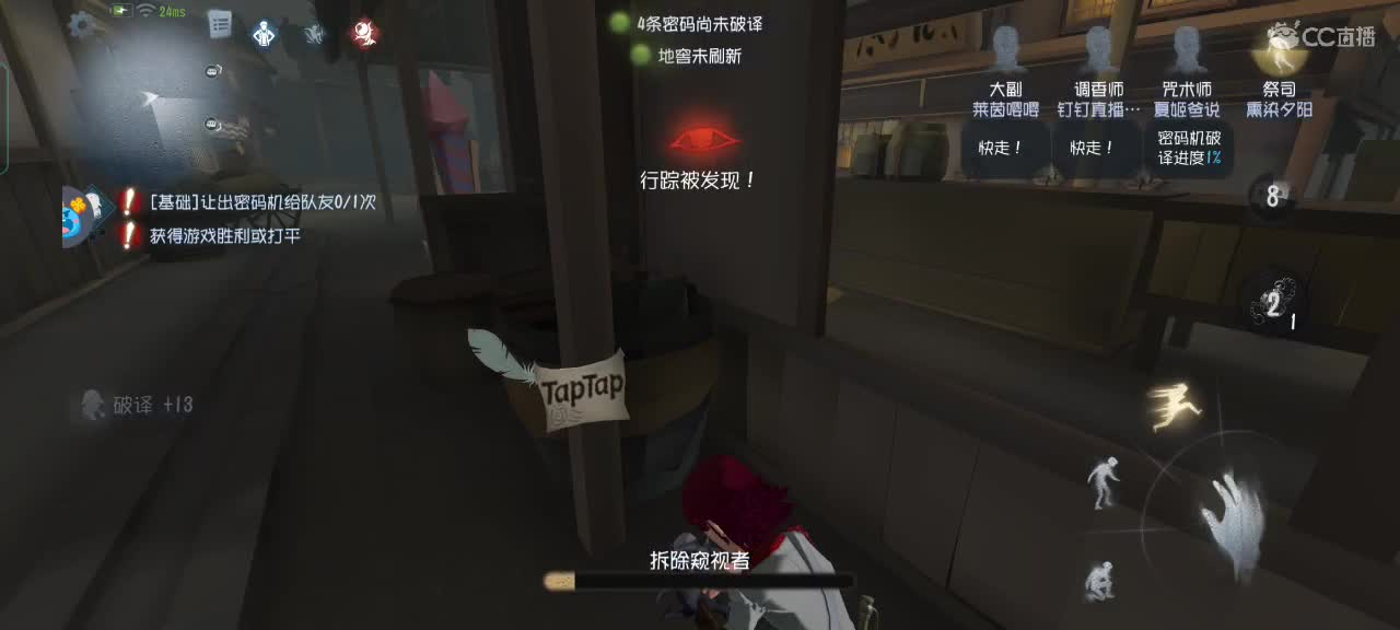 狙击手？好像叫这个 第1段