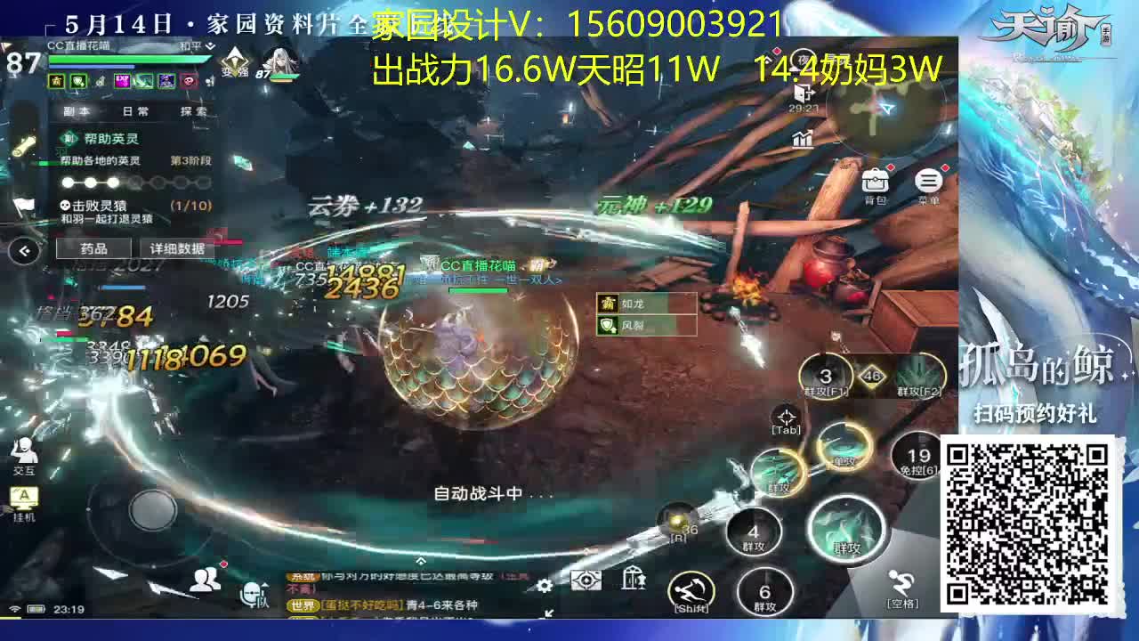 小姐姐来唱歌啦 第1段