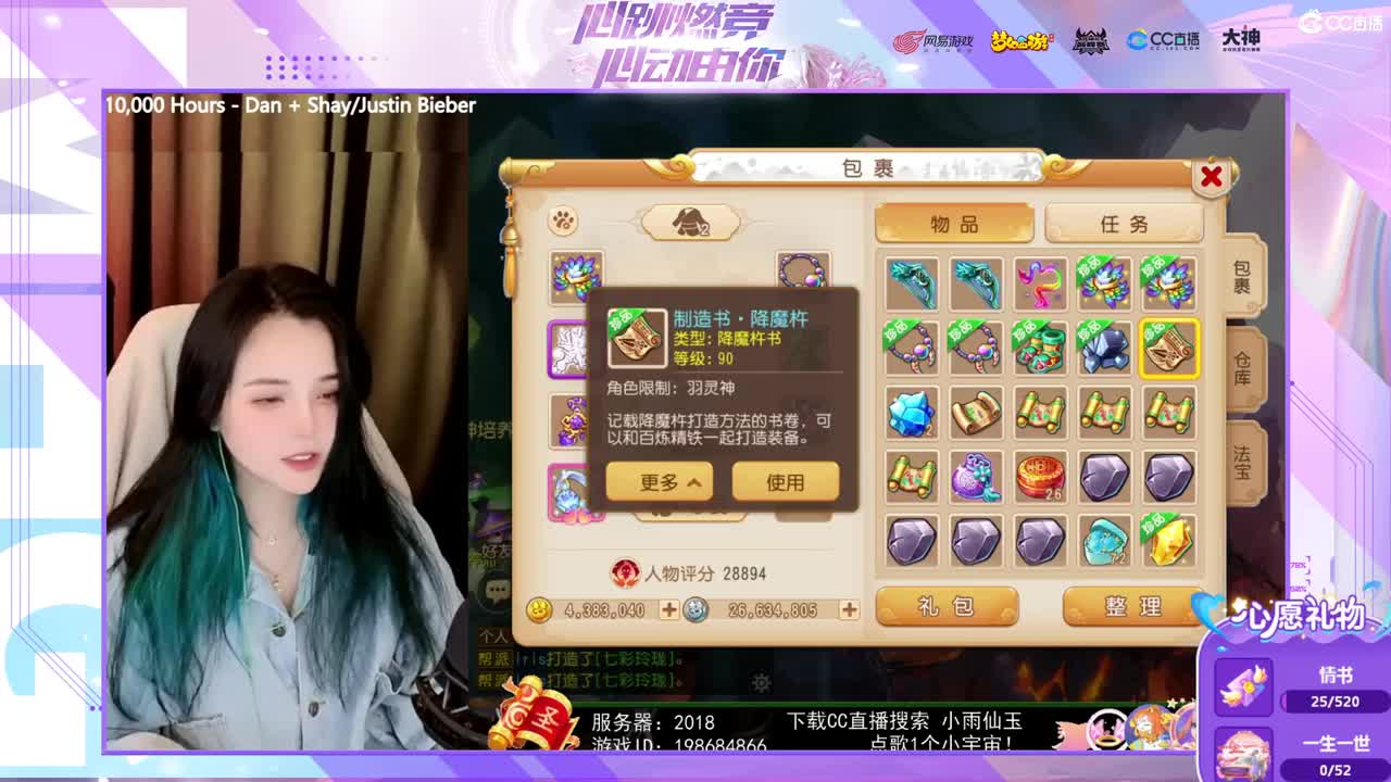 一臭唱歌的