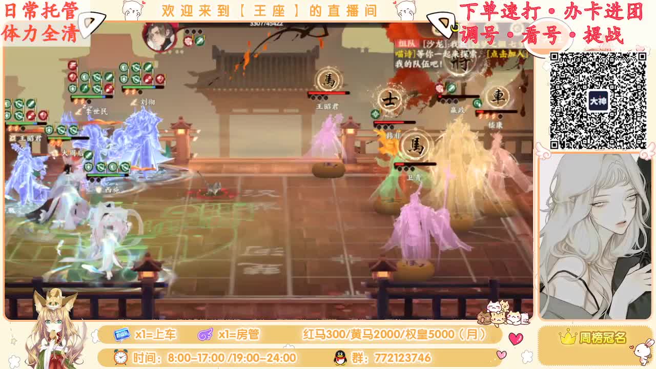 排位啦~ 第2段
