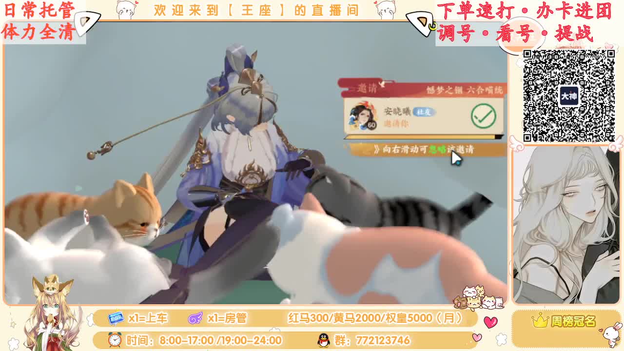 排位啦~