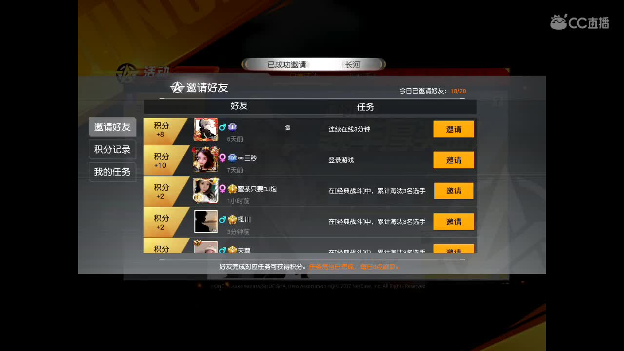 快乐就要转圈圈⭕️ 第2段