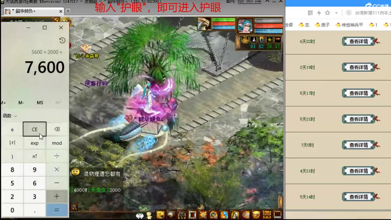 估价配装代售 细心专业 第1段
