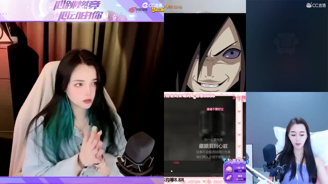 一臭唱歌的