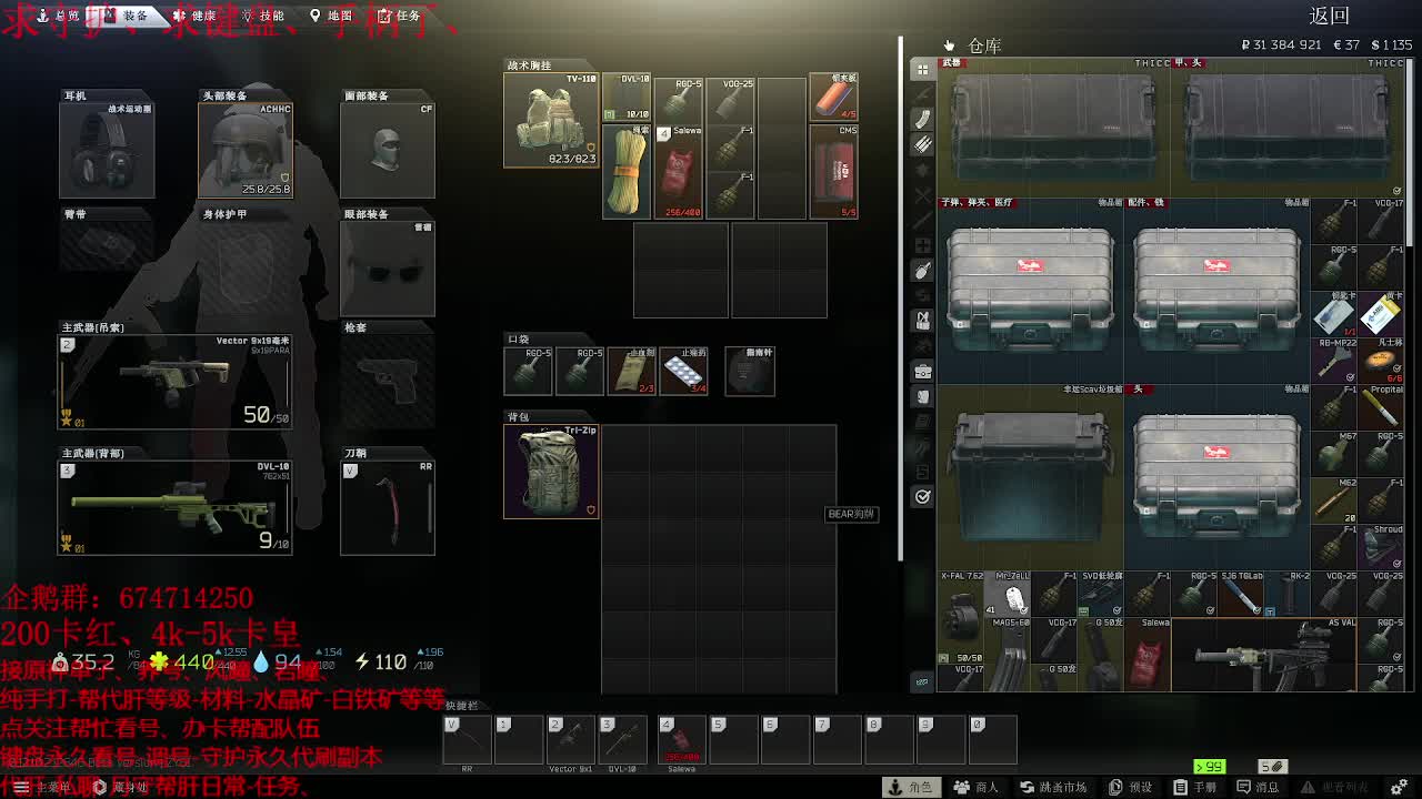 原神大课堂开课了~ 第2段