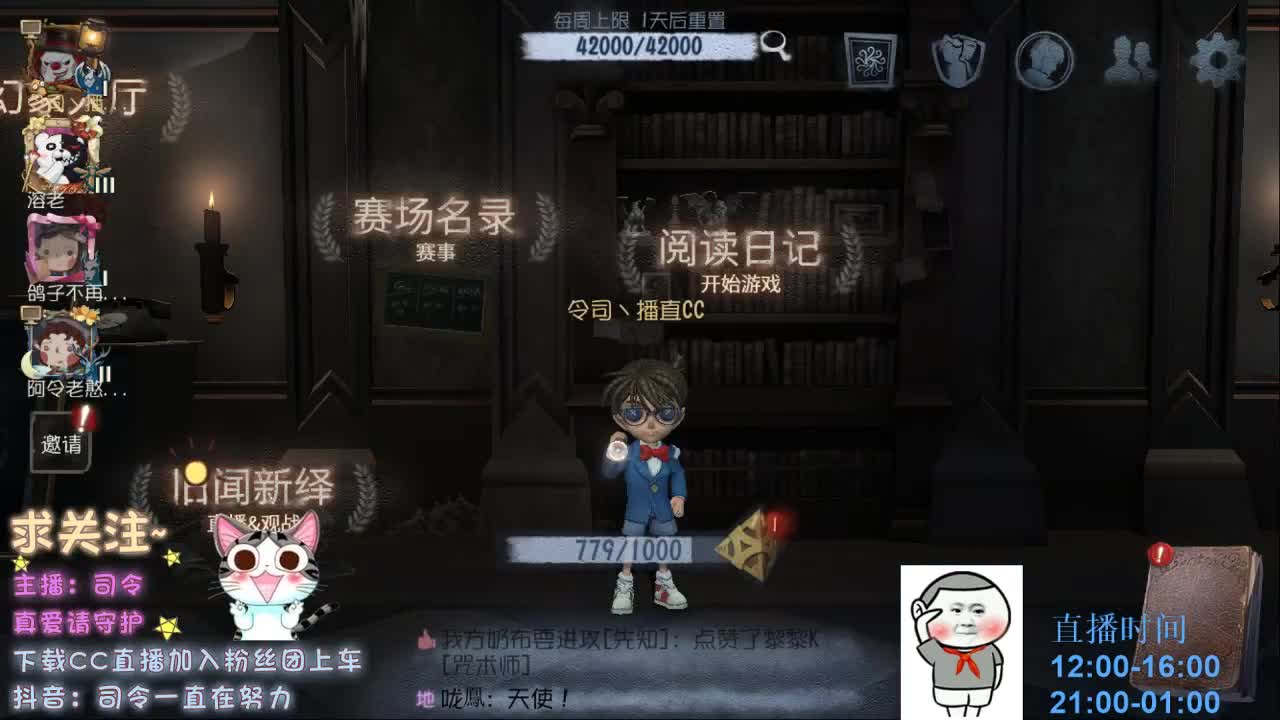 孤寡五排~ 第1段