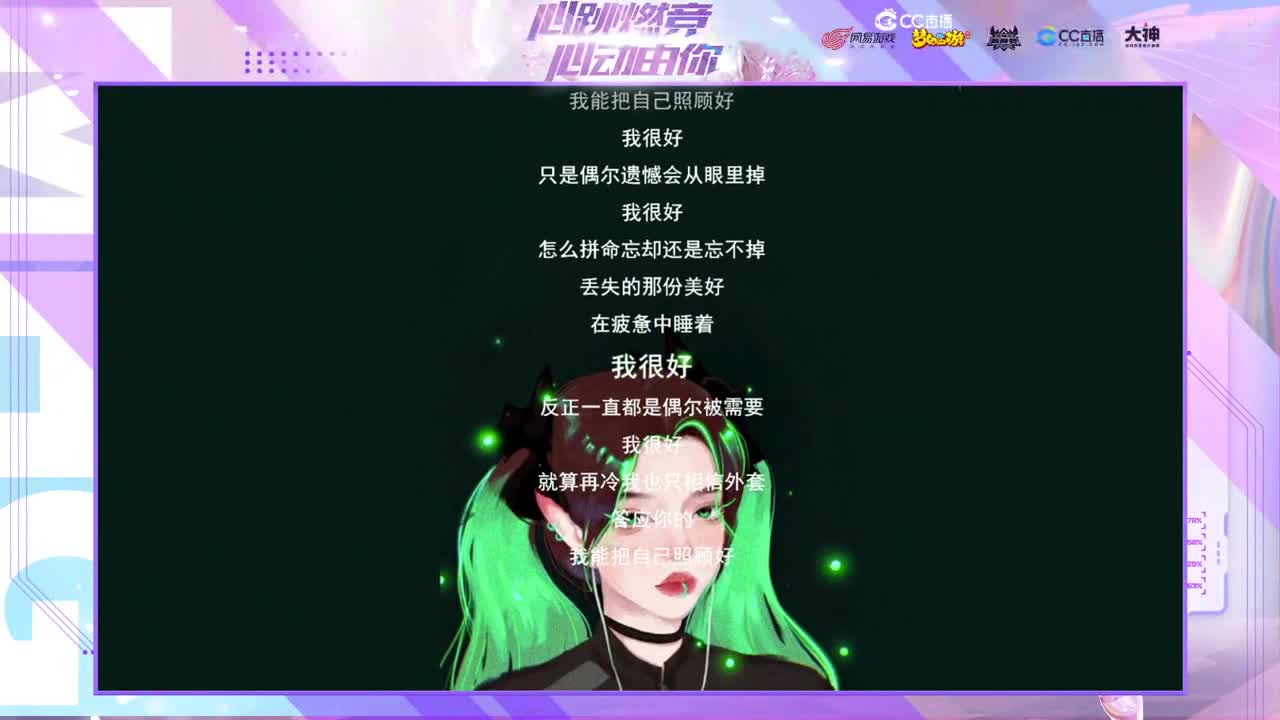 一臭唱歌的