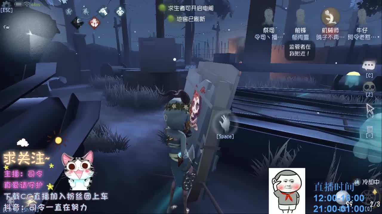 孤寡五排~ 第2段
