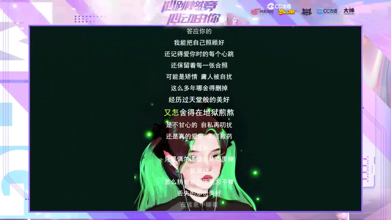一臭唱歌的