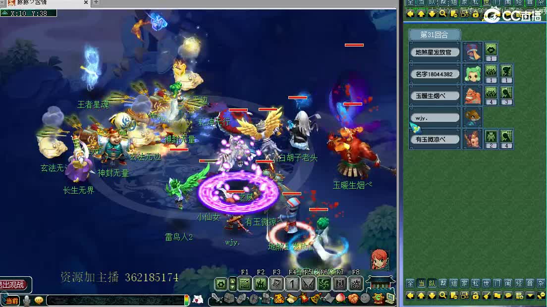 浩文 被华山三攻终结！ 第3段