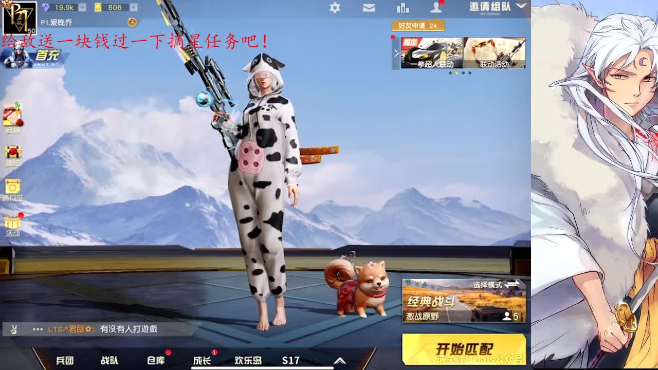 打个游戏太难了