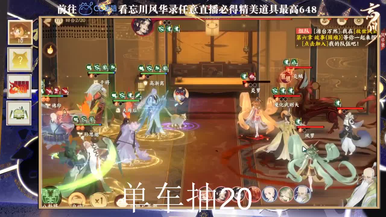 单车抽20 第1段