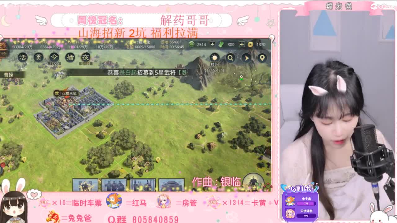 小女子不才 第1段