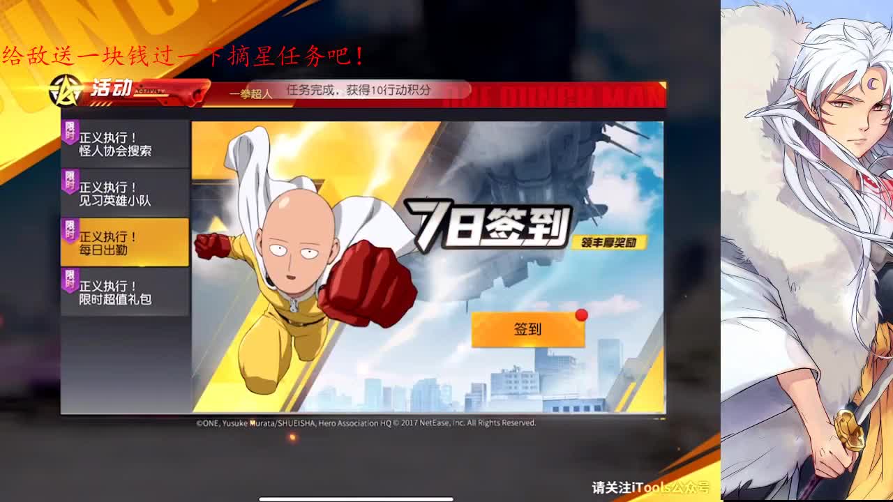打个游戏太难了 第2段