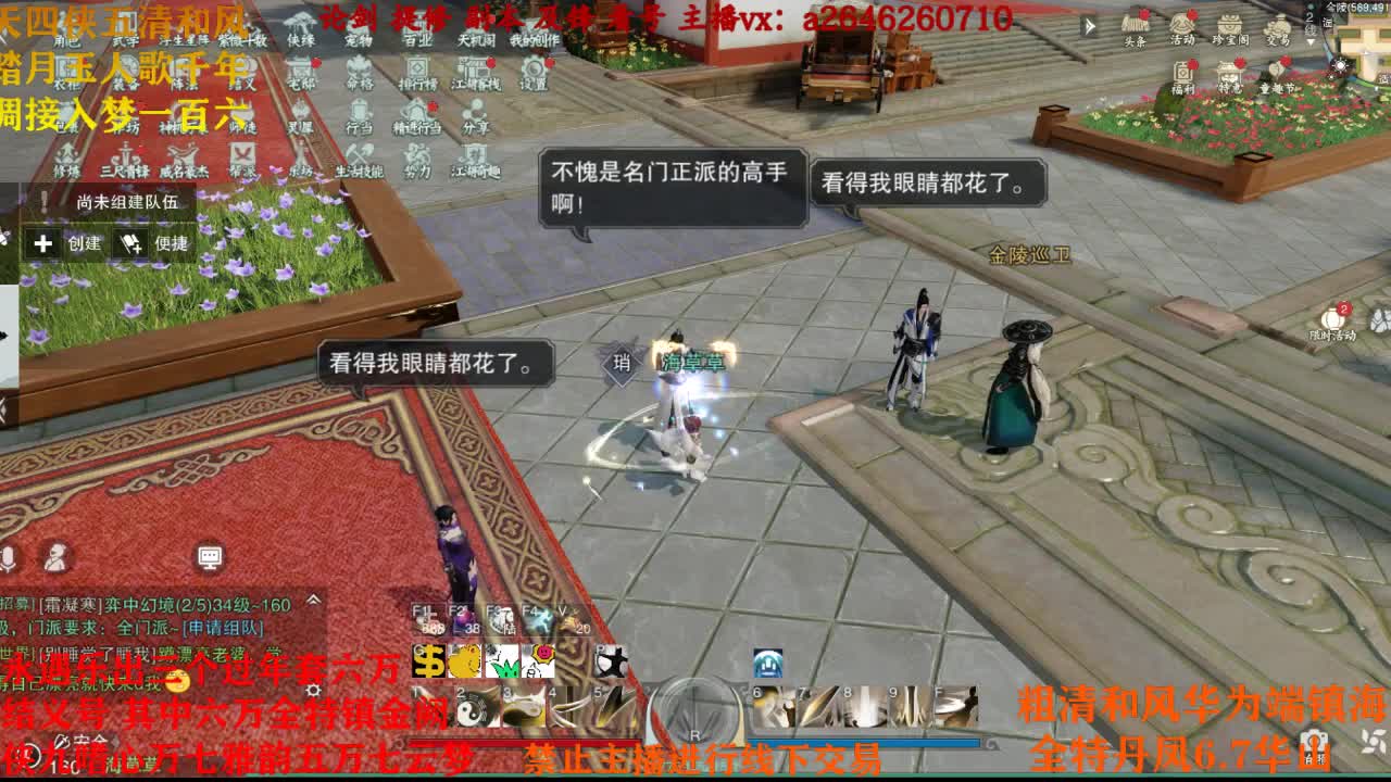 嘻嘻黑擦擦 在线教学