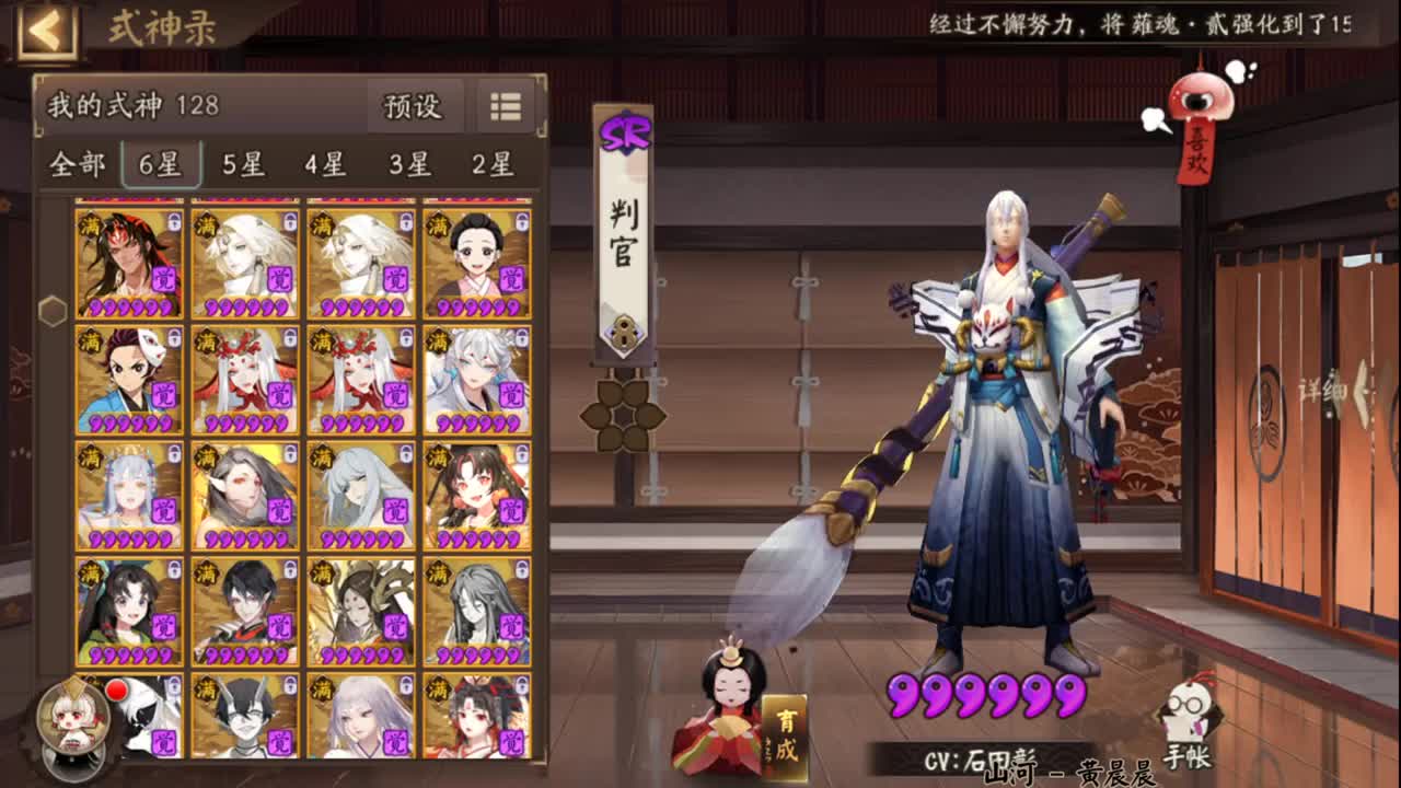 刷活动了吗！晚上继续ban千姬 第2段