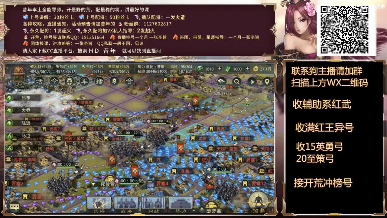 X1040喜提八征服，一起来尬聊，收15英勇弓 第1段