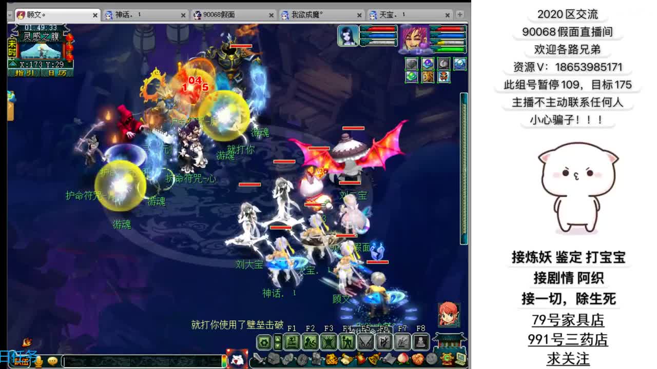 追忆2020假面 第2段