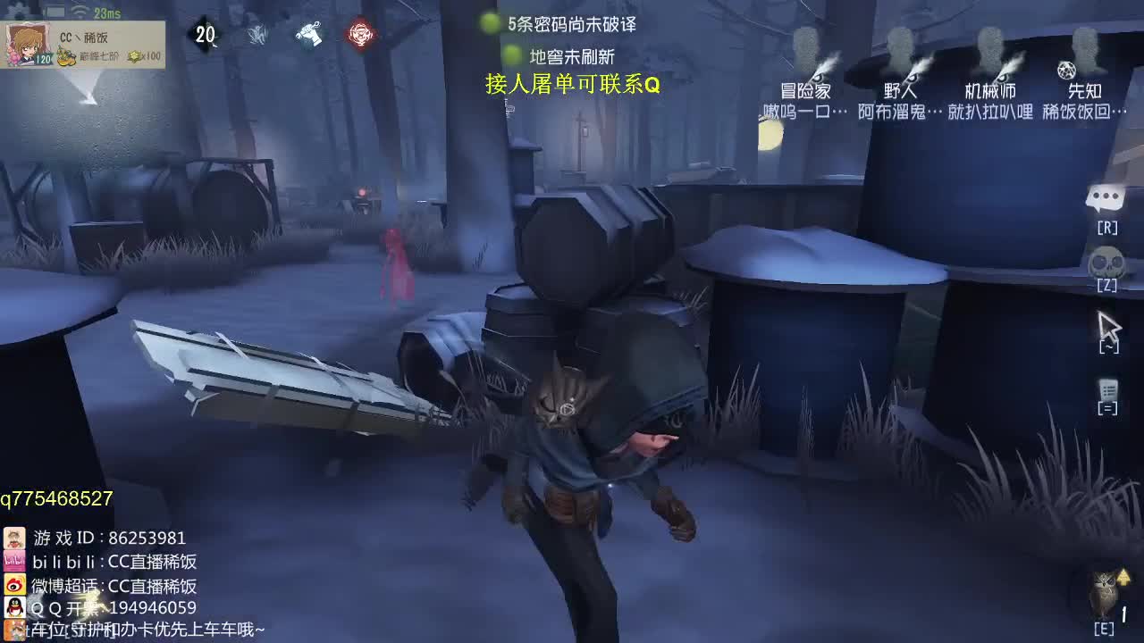 监管者点播~ 第1段