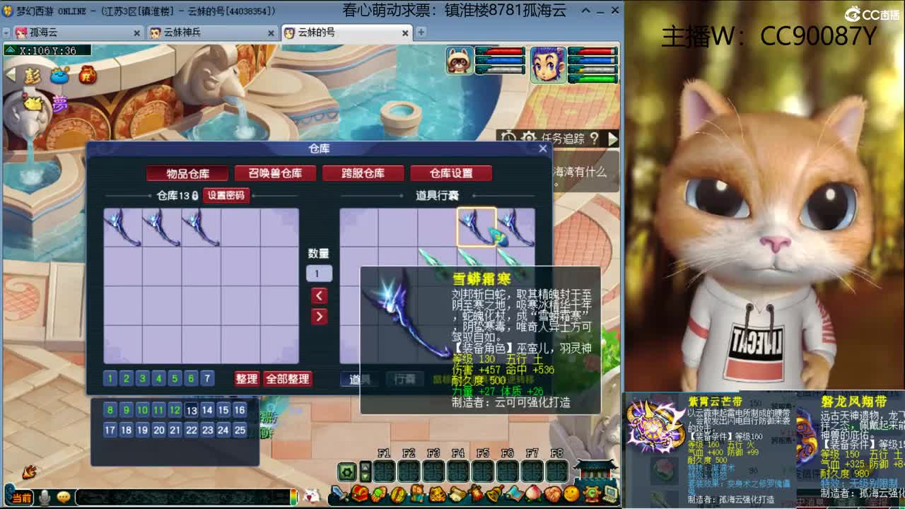接资源