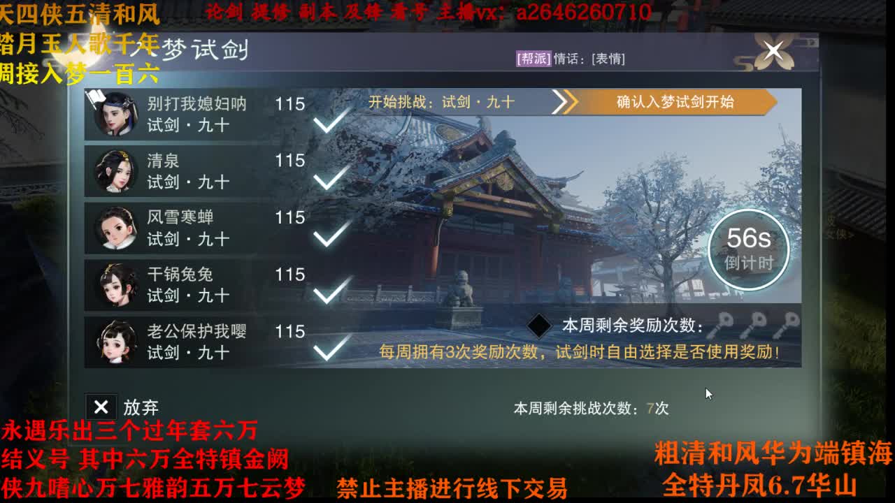 嘻嘻黑擦擦 在线教学 第1段
