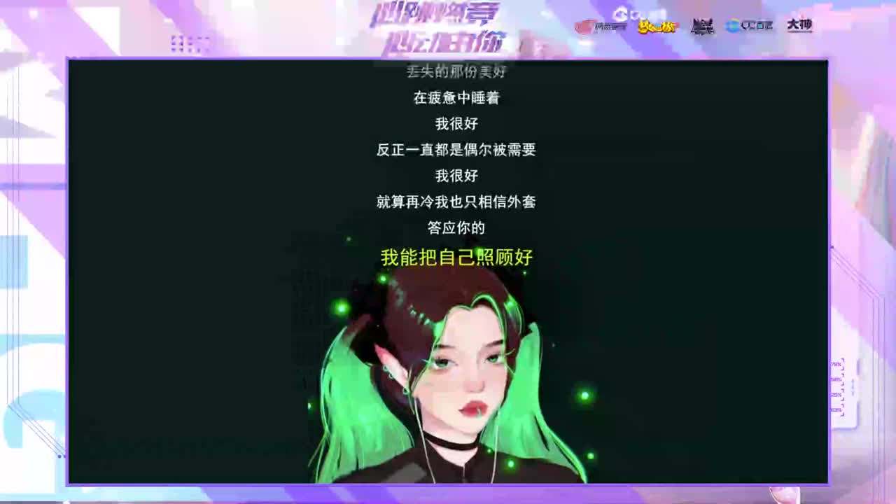 一臭唱歌的
