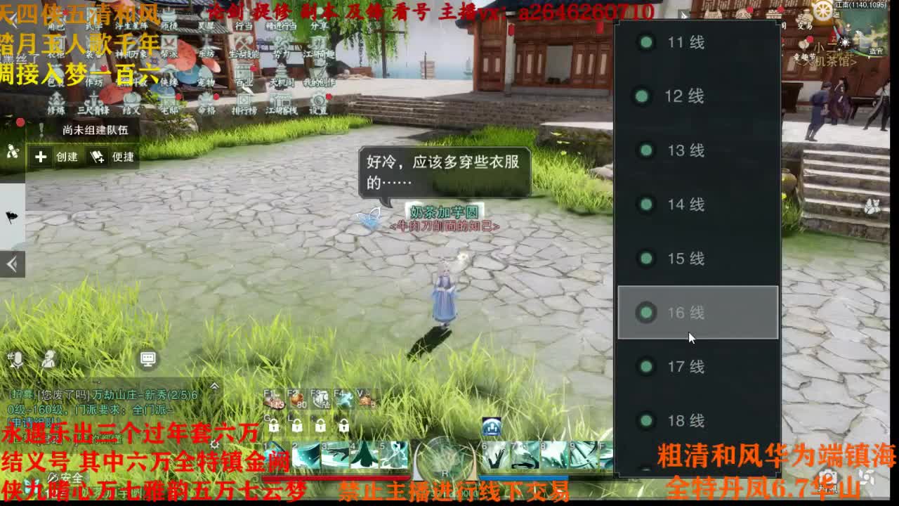 嘻嘻黑擦擦 在线教学 第2段
