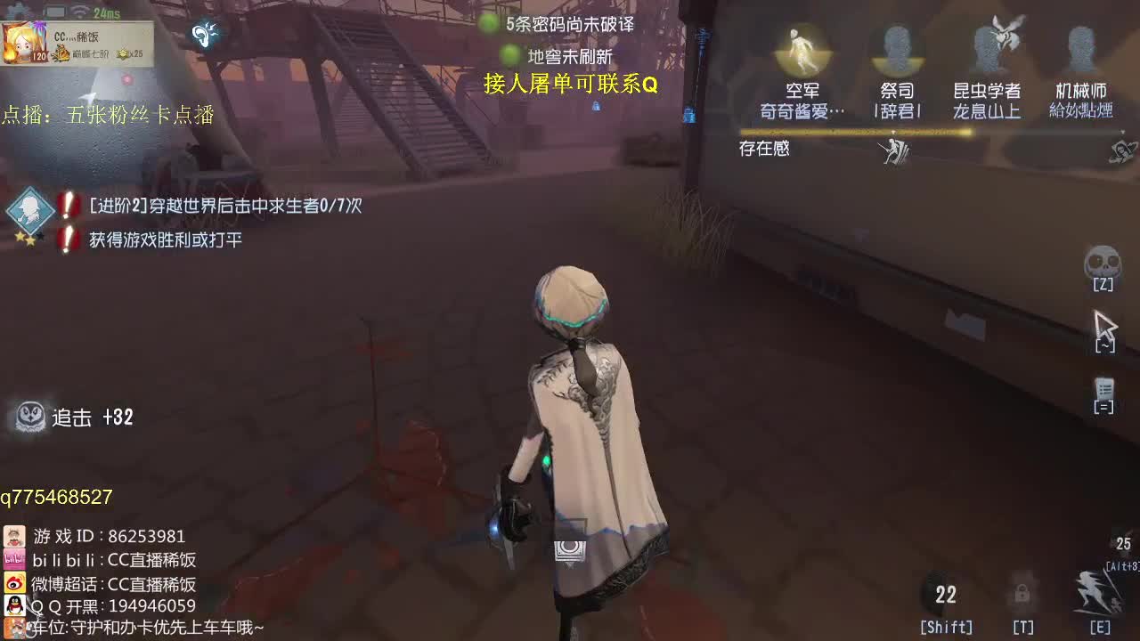 监管者点播~ 第3段