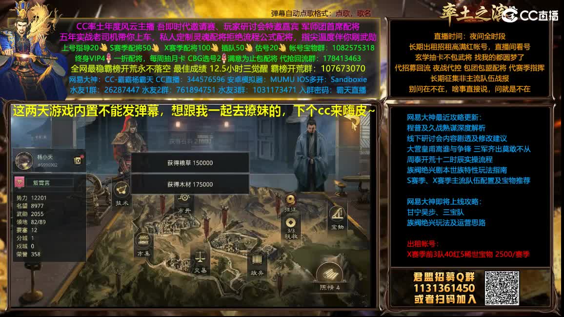 开荒配将一条龙满红出租