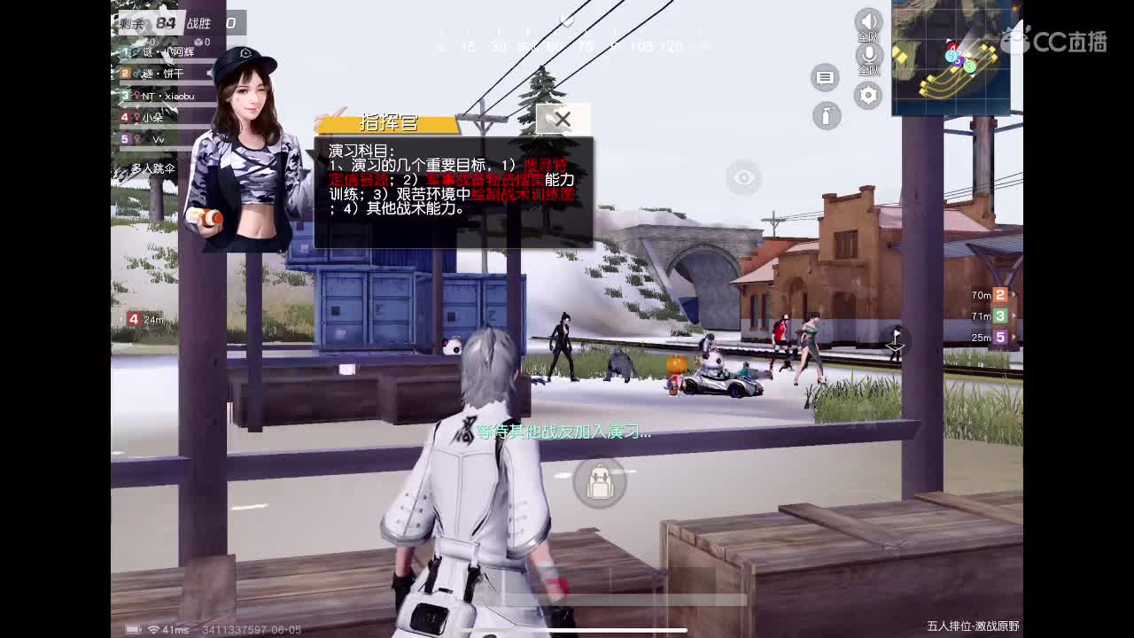 专心练枪！ 第1段