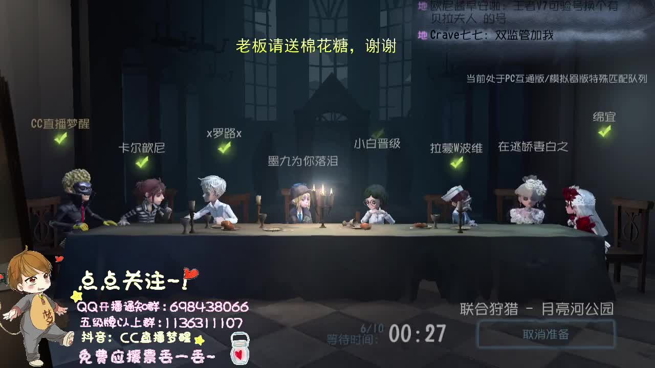 威廉的职责..... 第2段