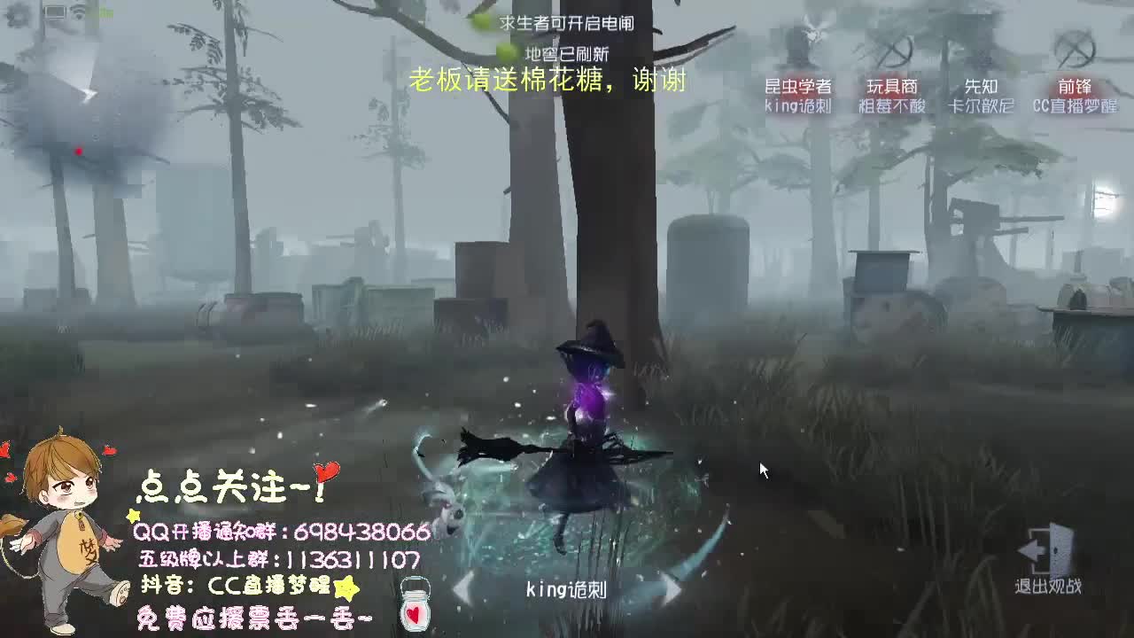 威廉的职责..... 第3段