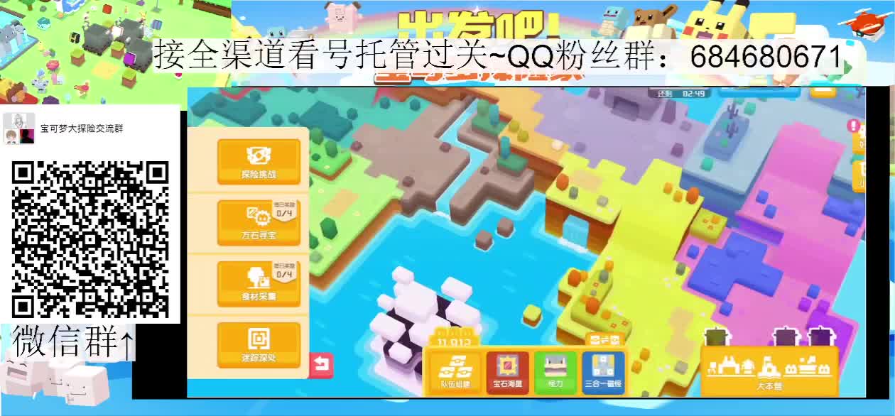 血夜：深夜战神 第1段