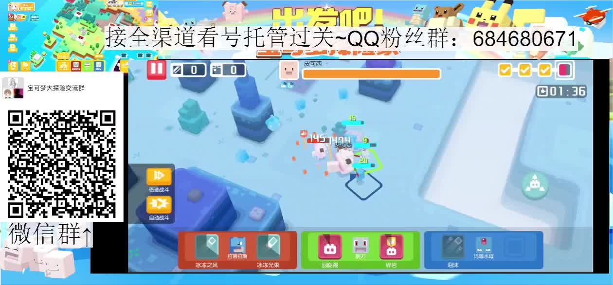 血夜：深夜战神 第2段