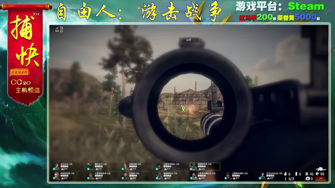 随便玩玩 第1段