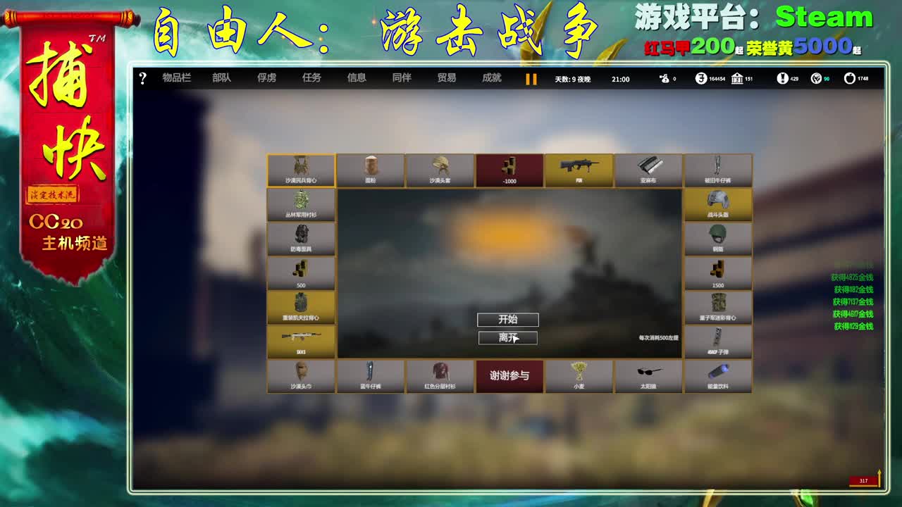 随便玩玩 第2段