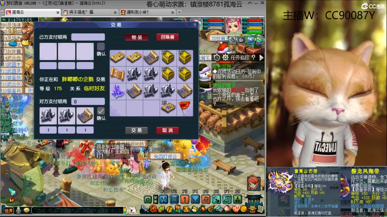 接资源 第1段