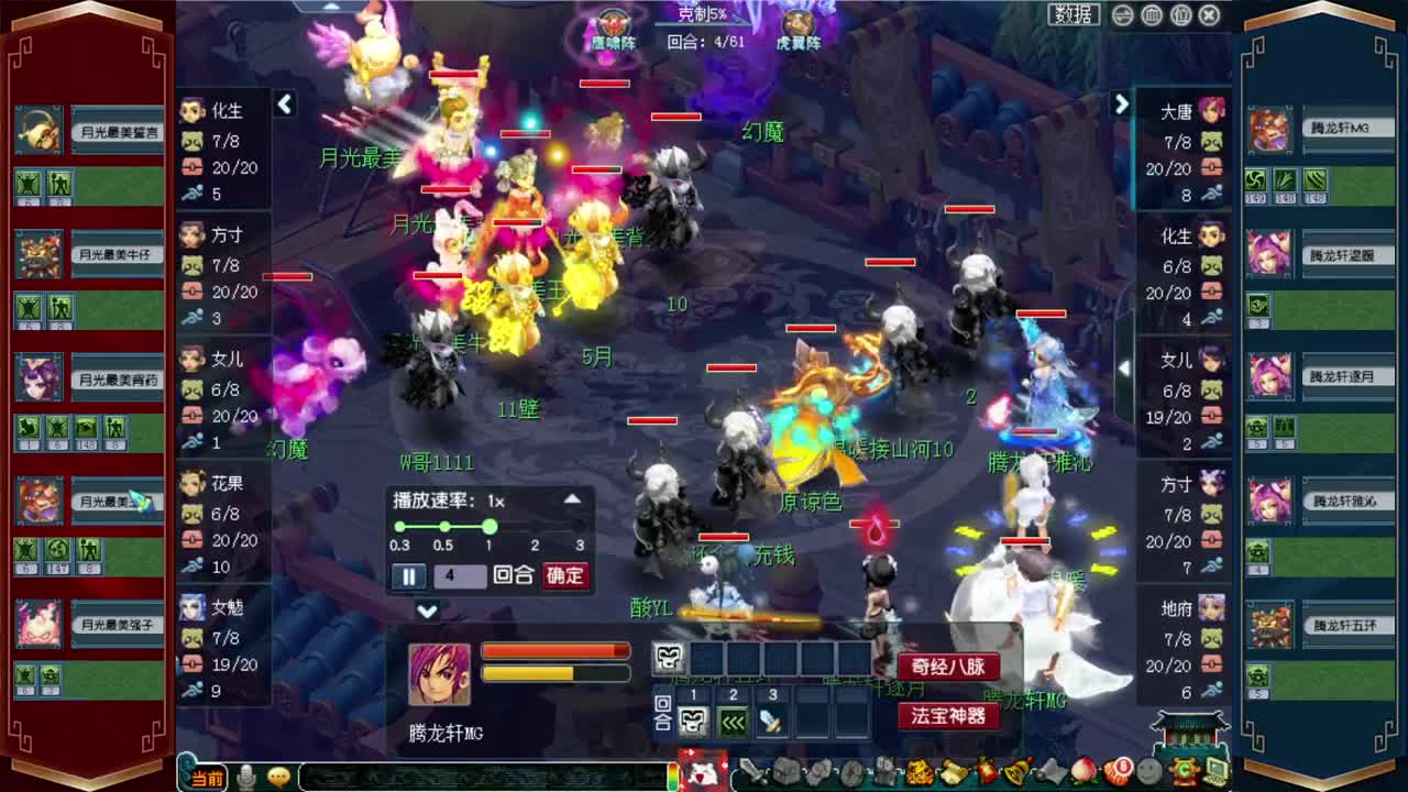 2021年群雄逐鹿❤X9精英争霸赛 第2段
