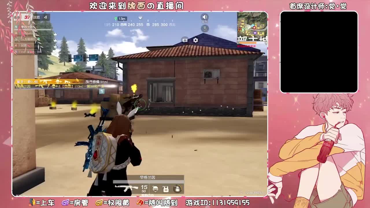晚安-/♥♥ 第1段