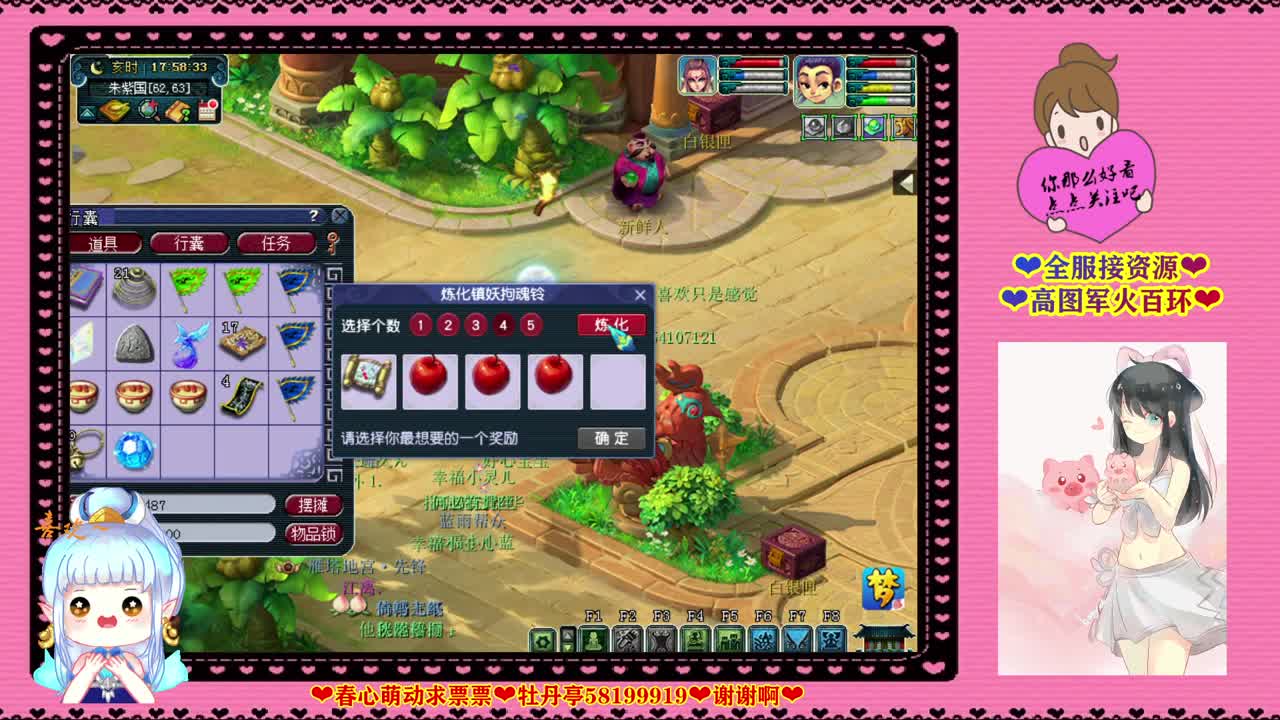 2021年群雄逐鹿❤X9精英争霸赛 第3段