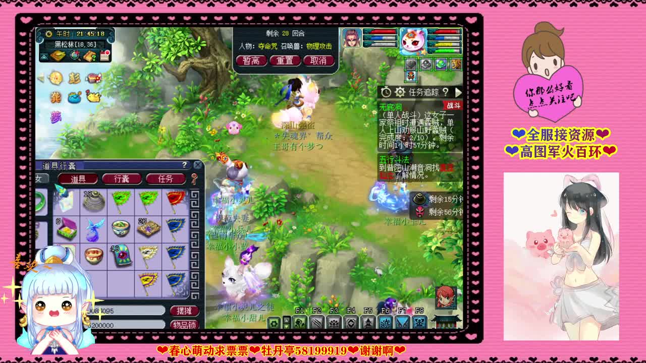 2021年群雄逐鹿❤X9精英争霸赛 第4段