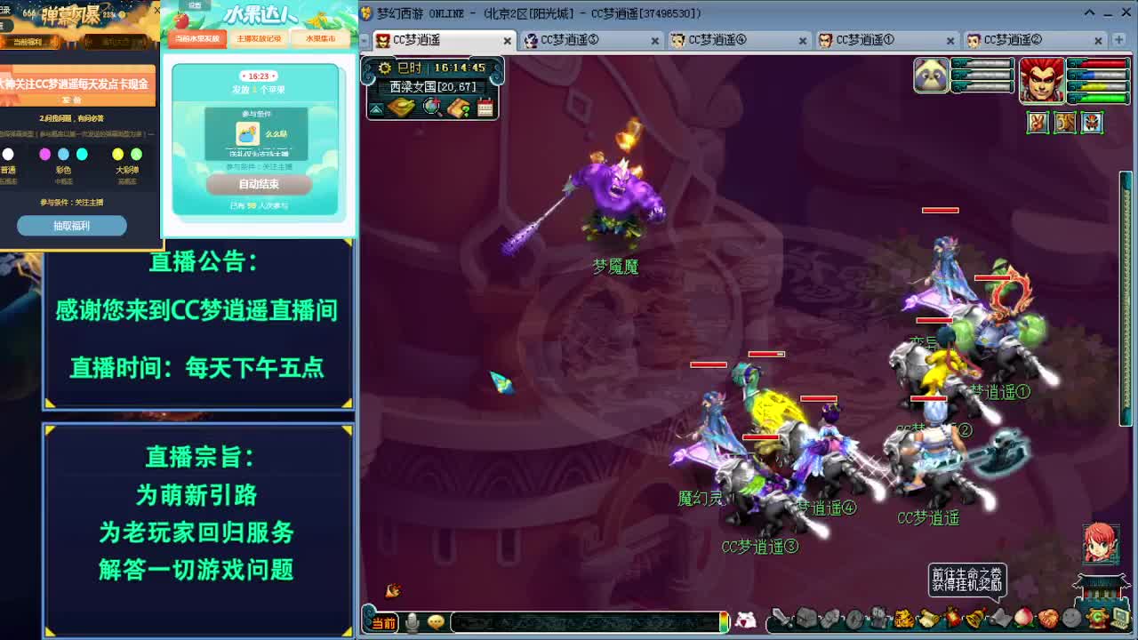 129法系的梦想各种游戏攻略 第1段