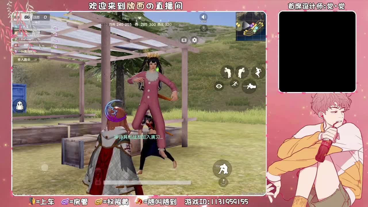晚安-/♥♥ 第2段
