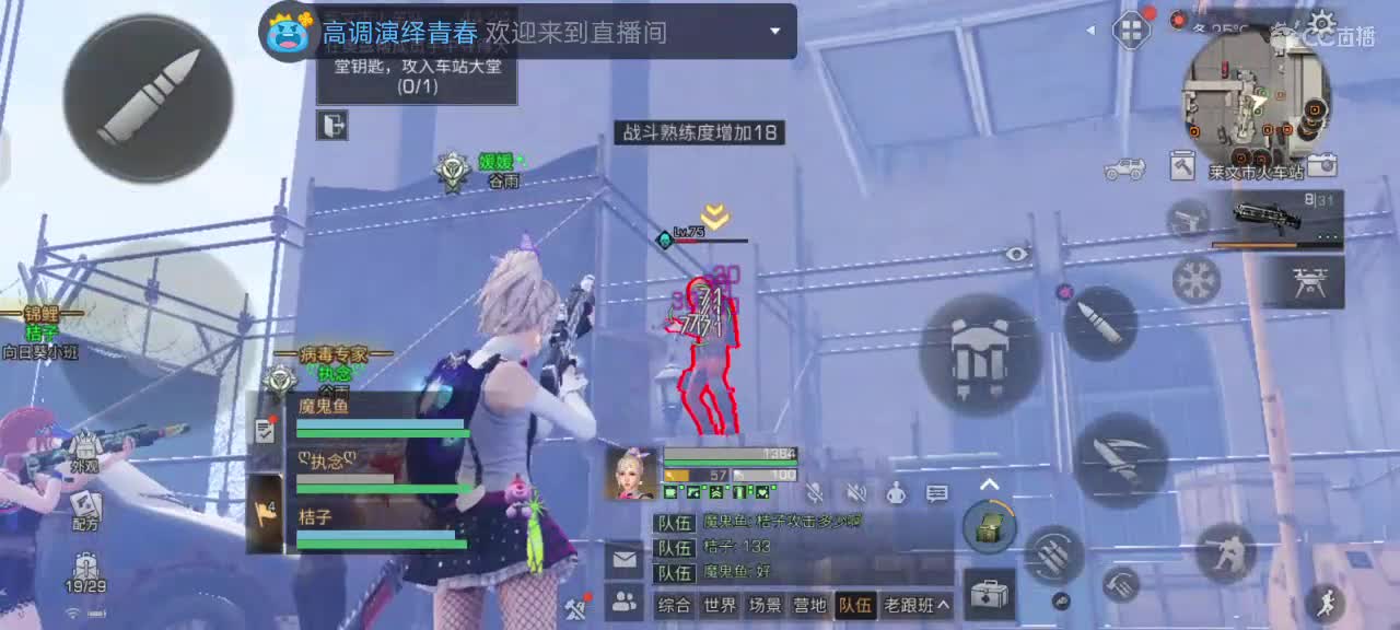 日常走起
