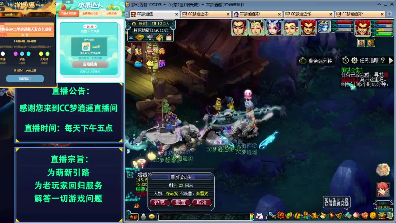 129法系的梦想各种游戏攻略 第2段